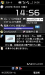 20090729.jpg