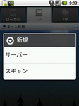 20110107-2.png